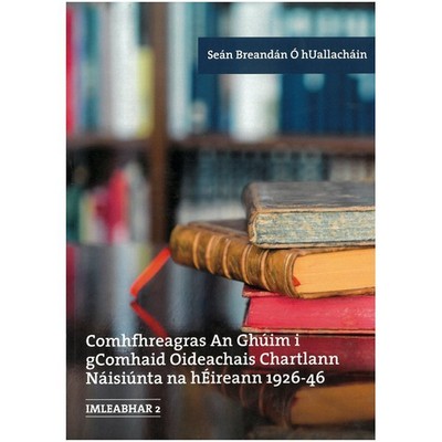 Seán Breandán Ó Huallacháin - COMHFHREAGRAS AN GHUIM I gCOMHAID - 6660012210275 - 6660012210275