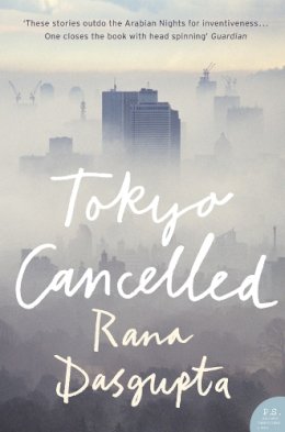 Rana Dasgupta - Tokyo Cancelled - 9780007182138 - V9780007182138