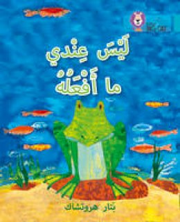 Petr Horacek - I Have Nothing to Do: Level 7 (Collins Big Cat Arabic Reading Programme) - 9780008131722 - V9780008131722