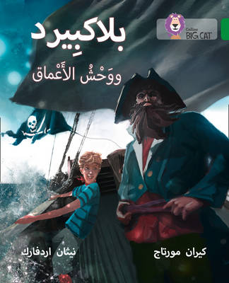 Ciaran Murtagh - Blackbeard and the Monster of the Deep: Level 15 (Collins Big Cat Arabic Reading Programme) - 9780008156695 - V9780008156695