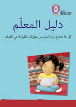 Jim Eldridge - Teacher´s Guide and CD-ROM (Collins Big Cat Arabic Reading Programme) - 9780008209117 - V9780008209117