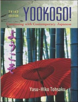 Yasu-Hiko Tohsaku - Yookoso! Continuing with Contemporary Japanese Student Edition with Online Learning Center Bind-In Card - 9780072974966 - V9780072974966