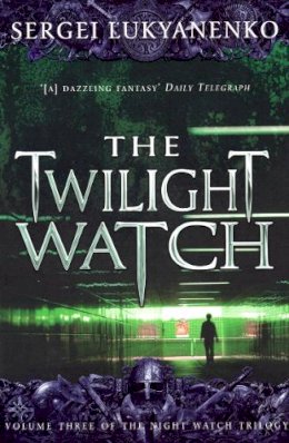 Sergei Lukyanenko - The twilight watch - 9780099489948 - V9780099489948