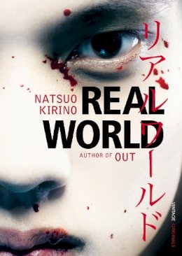 Natsuo Kirino - Real World - 9780099523192 - V9780099523192