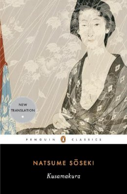 Natsume Soseki - Kusamakura - 9780143105190 - V9780143105190