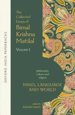 Bimal Krishna Matilal - Mind, Language And World Vol.1: The Collected Essays of Bimal Krishna Matilal Volume I (Philosophy, Culture and Religion, 1) - 9780199460946 - V9780199460946