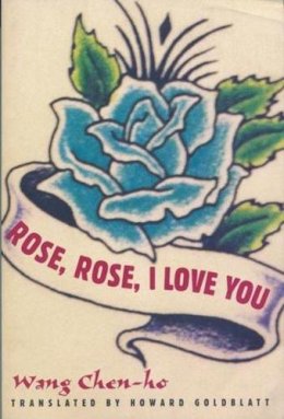 Wang Chen-Ho - Rose, Rose, I Love You - 9780231112024 - V9780231112024