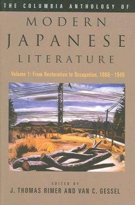 Rimer, J. Thomas; Gessel, Van C. - The Columbia Anthology of Modern Japanese Literature. From Restoration to Occupation, 1868-1945.  - 9780231118613 - V9780231118613