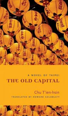 T´ien-Hsin Chu - The Old Capital: A Novel of Taipei - 9780231141123 - V9780231141123