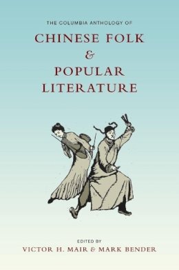 . Ed(S): Mair, Victor H.; Bender, Mark - Columbia Anthology Of Chinese Folk & Pop - 9780231153126 - V9780231153126