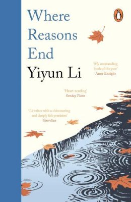 Yiyun Li - Where Reasons End - 9780241985182 - 9780241985182