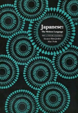 Eleanor Harz Jorden - Japanese: The Written Language: Part 1, Volume 1: Katakana - 9780300048186 - V9780300048186