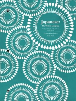 Eleanor Harz Jorden - Japanese: The Written Language: Part 1, Volume 1 (Workbook) (Yale Language) - 9780300048216 - V9780300048216