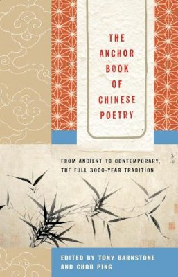 Tony Barnstone (Ed.) - The Anchor Book of Chinese Poetry - 9780385721981 - V9780385721981