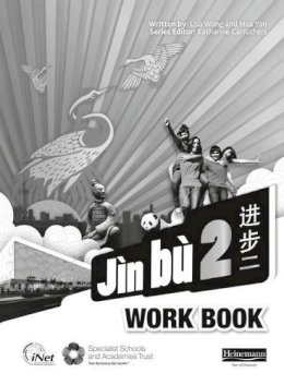 Lisa Wang - Jin Bu 2 Workbook Pack - 9780435074494 - V9780435074494