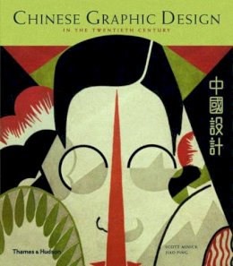 Jiao Ping Scott Minick - Chinese Graphic Design in the Twentieth Century - 9780500288733 - V9780500288733