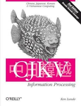 Ken Lunde - CJKV Information Processing - 9780596514471 - V9780596514471