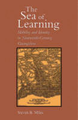 Steven B. Miles - The Sea of Learning - 9780674021341 - V9780674021341