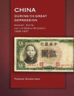 Tomoko Shiroyama - China during the Great Depression: Market, State, and the World Economy, 1929–1937 - 9780674036178 - V9780674036178