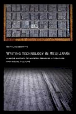 Seth Jacobowitz - Writing Technology in Meiji Japan: A Media History of Modern Japanese Literature and Visual Culture - 9780674088412 - V9780674088412
