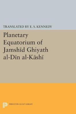 Paperback - Planetary Equatorium of Jamshid Ghiyath al-Din al-Kashi - 9780691625973 - V9780691625973