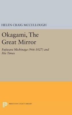 Helen Craig McCullough - OKAGAMI, The Great Mirror: Fujiwara Michinaga (966-1027) and His Times - 9780691643427 - V9780691643427