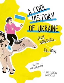 Inna Kovalyshena - A Cool History of Ukraine: From Dinosaurs Till Now - 9780702324932 - 9780702324932