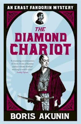 Boris Akunin - The Diamond Chariot - 9780753828199 - V9780753828199