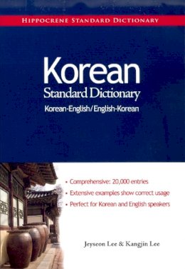 Jeyseon Lee - Korean-English/English-Korean Standard Dictionary - 9780781812344 - V9780781812344