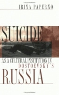 Irina Paperno - Suicide as a Cultural Institution in Dostoevsky's Russia - 9780801484254 - V9780801484254