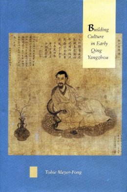 Tobie Meyer-Fong - Building Culture in Early Qing Yangzhou - 9780804744850 - V9780804744850