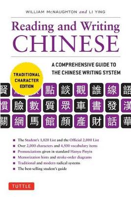 William McNaughton - Reading & Writing Chinese Traditional Character Edition: A Comprehensive Guide to the Chinese Writing System - 9780804847155 - V9780804847155