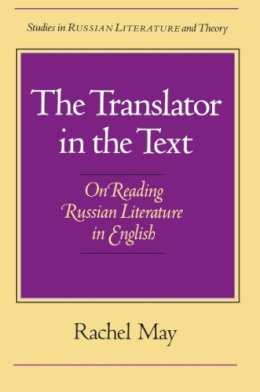 May  - The Translator in the Text: On Reading Russian Literature in English (Studies in Russian Literature and Theory (Paperback)) - 9780810111585 - V9780810111585