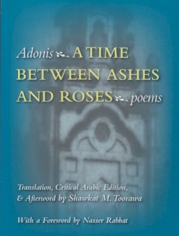 Ali Said - A Time Between Ashes and Roses (Middle East Literature In Translation) - 9780815608288 - V9780815608288