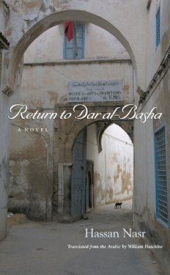 Hassan Nasr - Return To Dar Al-Basha: A Novel (Middle East Literature In Translation) - 9780815608783 - V9780815608783