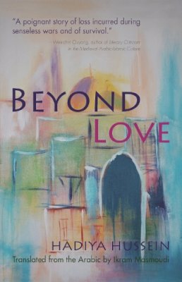 Ikram Masmoudi - Beyond Love (Middle East Literature In Translation) - 9780815609957 - V9780815609957