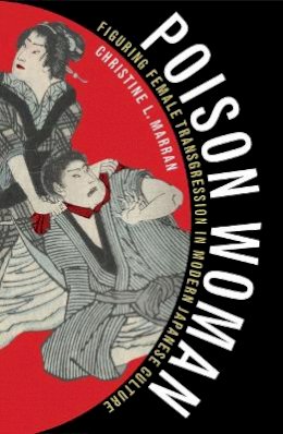 Christine L. Marran - Poison Woman: Figuring Female Transgression in Modern Japanese Culture - 9780816647279 - V9780816647279