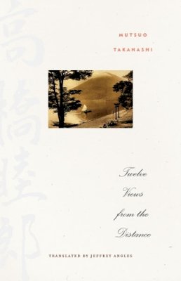 Mutsuo Takahashi - Twelve Views from the Distance - 9780816679362 - V9780816679362