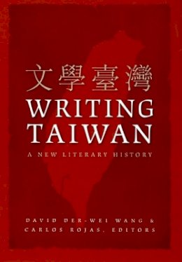 David Der-Wei Wang - Writing Taiwan: A New Literary History - 9780822338673 - V9780822338673