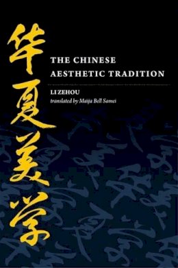 Li Zehou - The Chinese Aesthetic Tradition - 9780824833077 - V9780824833077
