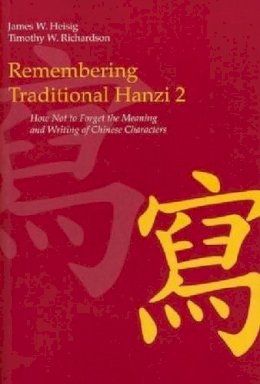 James W. Heisig - Remembering Traditional Hanzi - 9780824836566 - V9780824836566