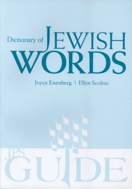 Ellen Scolnic - Dictionary of Jewish Words - 9780827608320 - V9780827608320