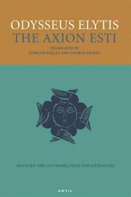 Odysseus Elytis - The Axion Esti - 9780856463563 - V9780856463563