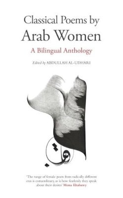 Abdullah Al Udhari - Classical Poems By Arab Women - 9780863560477 - V9780863560477