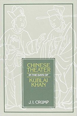 J. Crump - Chinese Theater in Days of Kublai Khan (Michigan Monographs in Chinese Studies) - 9780892640935 - V9780892640935