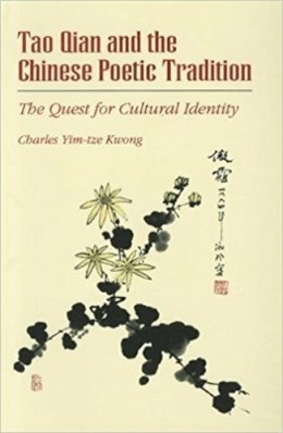 Charles Kwong - Tao Qian and the Chinese Poetic Tradition: The Quest for Cultural Identity (Michigan Monographs in Chinese Studies) - 9780892641093 - V9780892641093