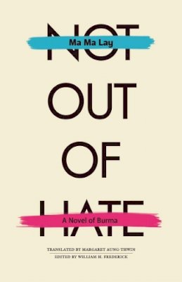 Ma Ma Lay - Not Out of Hate: A Novel of Burma - 9780896801677 - V9780896801677