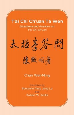 Chen Wei-Ming - T'ai Chi Ch'uan Ta Wen - 9780938190677 - V9780938190677