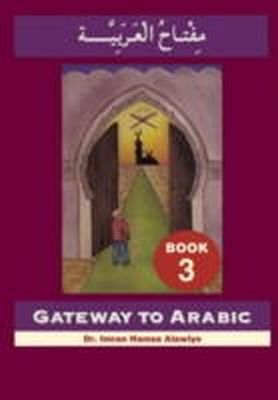 Dr Imran Alawiye - Gateway to Arabic - 9780954083328 - V9780954083328