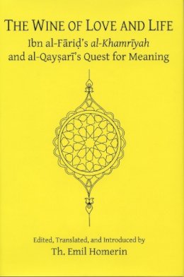 Th. Emil Homerin - The Wine of Love and Life: Ibn al-Farid's al-Khamriyah and al-Qaysari's Quest for Meaning (Chicago Studies on the Middle East) (Arabic Edition) - 9780970819925 - V9780970819925